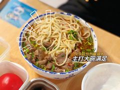 -马记永·兰州牛肉面(山姆外高桥店)
