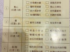 -帝皇楼