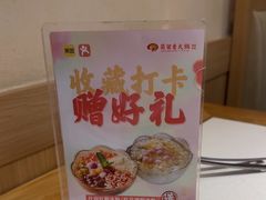 -蜀留香火锅(社会山店)