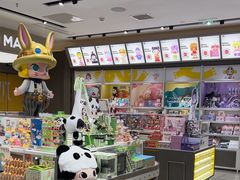 -泡泡玛特POPMART(世豪广场店)