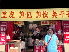 -江三王记牛杂馆(总店)