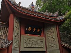 -丰都鬼城名山景区
