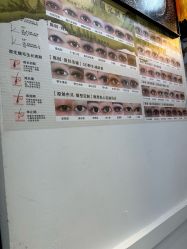 点击看大图 -J·花崎美睫美甲