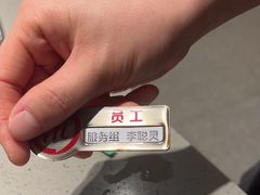 -海底捞火锅(珠影星光城夜宵主题店)