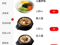 -海兰江石锅饭(水上店)