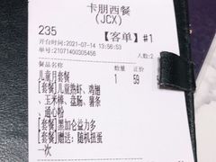 -卡朋西餐(较场西路店)