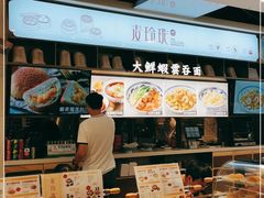 -玲珑餐厅(陕西南路店)