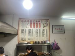 -状元楼(东大街店)