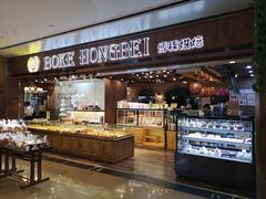 -BOKE博稞烘焙(天佑城店)