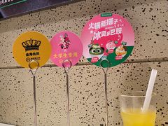 -海底捞火锅(正大乐城店)