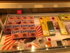 -好利来(川大店)