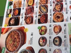 -西塔老太太拌饭(城市集市龙之梦店)