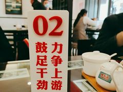 -十八家面馆(均瑶店)