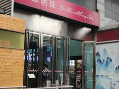 -西单明珠商场