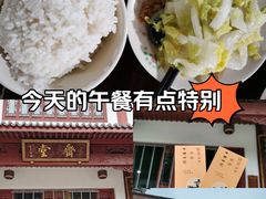 -杭州上天竺法喜讲寺