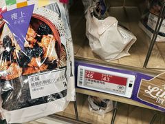 -楼上(新馬路澳門廣場店)