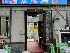 -众味海鲜大排档·活海鲜·潮汕味(南澳店)