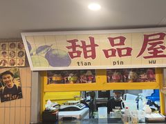 -楠火锅(西单店)
