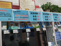 -朋朋修脚(友好广场店)