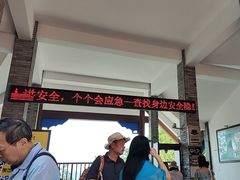 -蝶舞清江·恩施云顶景区(黄鹤峰林)