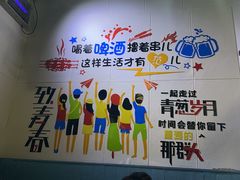 -大成海鲜烧烤·海鲜粥(长寿路店)