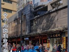 -荔林食店(西华路店)