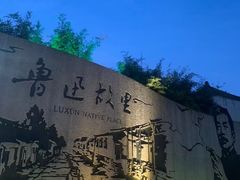 -绍兴启迪乔波冰雪世界