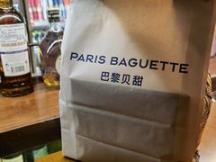 -巴黎贝甜(五道口店)