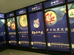 -滇铺子·云南特色菜·第九届野生菌美食节(东风东路c86店)