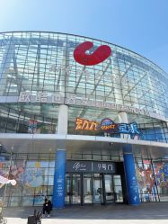 -欧酷世界动力星球(王府井奥莱UP TOWN店)