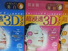 -大国药妆(NEW心斎橋店)