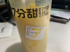 -7分甜(江宁万达店)