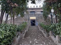 -紫金山天文台