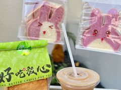 -花园饼屋·吐司蛋糕面包(星海店)