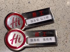 -海底捞火锅(华润万象汇店)