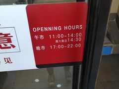 -醉得意(马驹桥店)