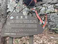 -虞山风景区