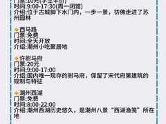 -官塘兄弟·潮汕牛肉店(官塘总店)