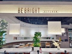 -BE BRIGHT KITCHEN(正佳广场店)