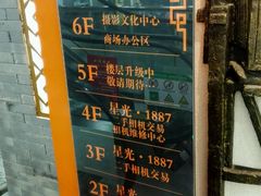 -星光摄影器材城