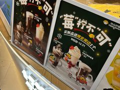 -快乐柠檬happylemon(日月光店)