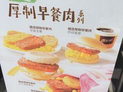 -麦当劳(东苑丽宝商业广场店)