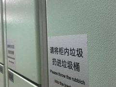 -合肥融创水世界