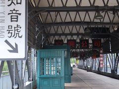 -武汉知音号