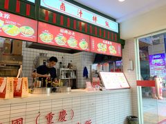 -流浪地图剁椒卤汁拌饭(未来城购物广场店)
