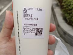 -CoCo都可(常德路店)