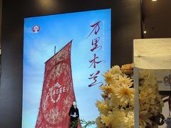 -霸王茶姬(上海恒基名人店)