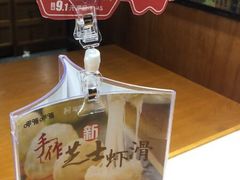 -呷哺呷哺 黄金牧场 (大港油田幸福广场店)