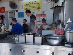 -顺兴面店(领展购物广场西区店)