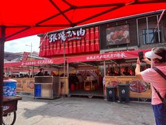 -張飛扒肉·龙江非遗(道外店)